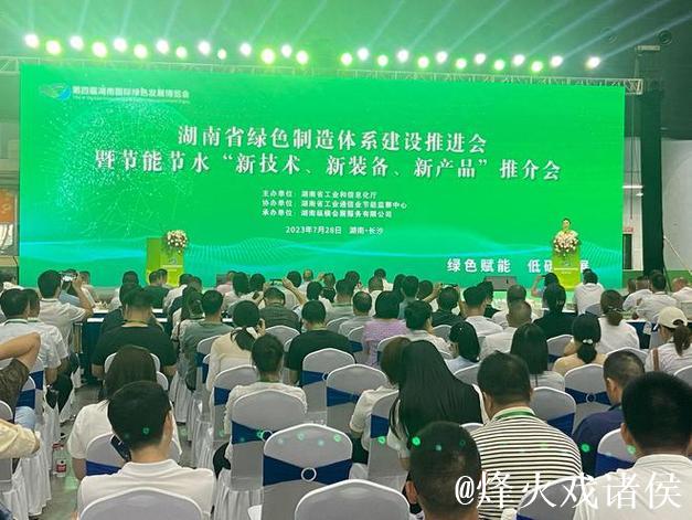 李强主持召开国务院常务会议 审议通过《制造业绿色低碳发展行动方案（2025－2027年）》 研究进一...