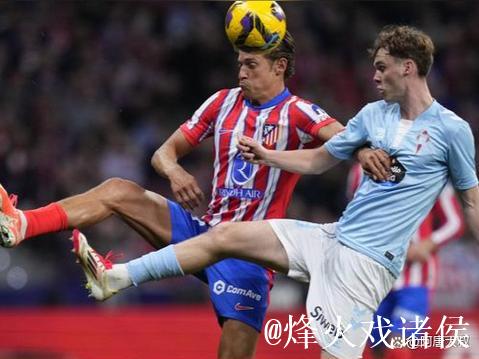 场上场下三人染红 皇马主场负于塞尔塔 场上场下三人染红 皇马主场负于塞尔塔