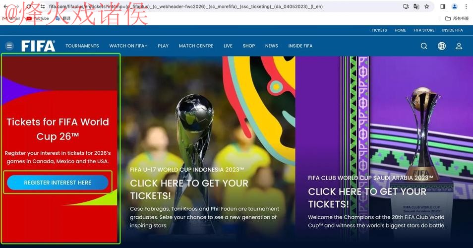 2026世界杯精彩下注注册入口地址详解 2026世界杯精彩下注注册入口地址详解